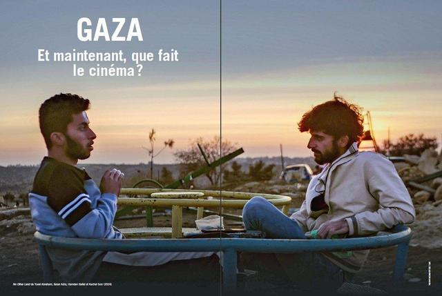 انتشار شماره جدید نشریه معتبر «کایه دو سینما» با پرونده‌ای درباره غزه و سینما