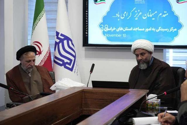 اجرای طرح تفسیر المیزان در مساجد خراسان