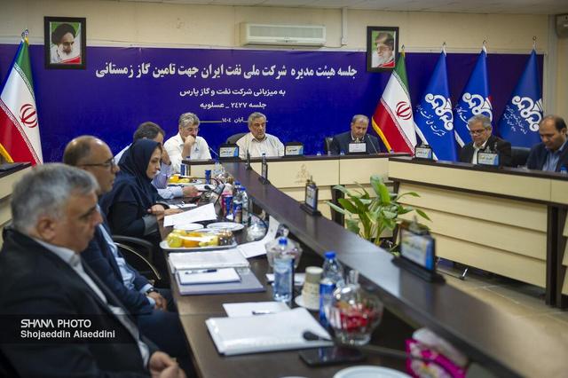 نشست هیئت‌مدیره شرکت ملی نفت ایران