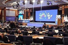 همایش «ما و غرب در آراء و اندیشه‌های حضرت آیت الله العظمی خامنه‌ای» در تهران آغاز شد (۱۹ آبان ۱۴۰۴)