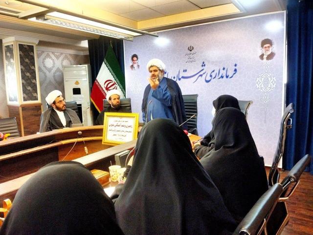 شورای راهبری بانوان بابلسر و فریدونکنار