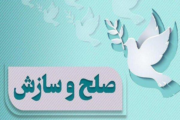 قلی زاده: ۱۱۰ هزار فقره پرونده اختلاف در آذربایجان غربی صلح و سازش شد