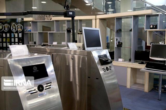 استقرار ۴۰ شرکت فناور در فاوا البرز