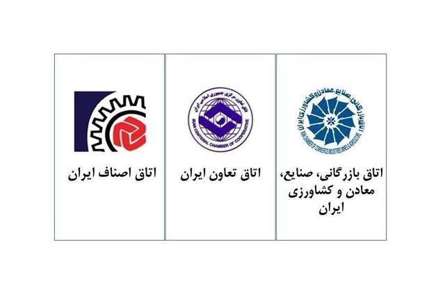 ضرورت انسجام ملی و پرهیز از رفتارهای مخرب اقتصادی در شرایط حساس کشور