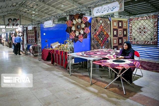 کرمانشاه میزبان پانزدهمین نمایشگاه ملی صنایع دستی کشور