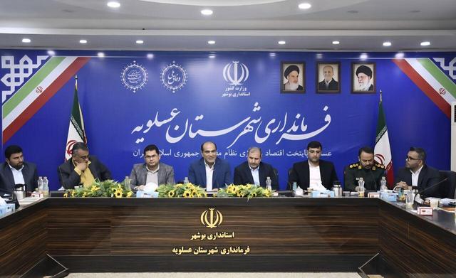 ضرورت تدوین پیوست پدافند غیرعامل برای شرکت‌ها و دستگاه‌های اجرایی عسلویه