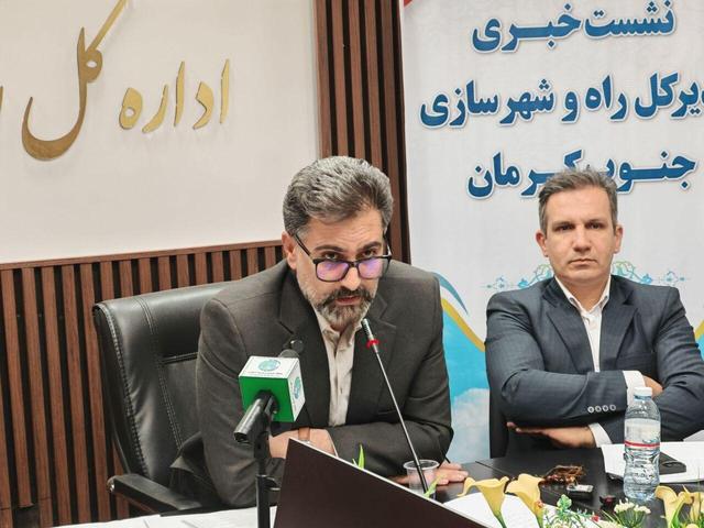 ۵۰۰ میلیارد تومان اعتبار در حوزه راه و شهرسازی جنوب کرمان هزینه شد