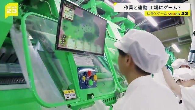 ویدیو| ابتکار عمل خشکشویی ژاپنی با یک بازی رایانه‌ای