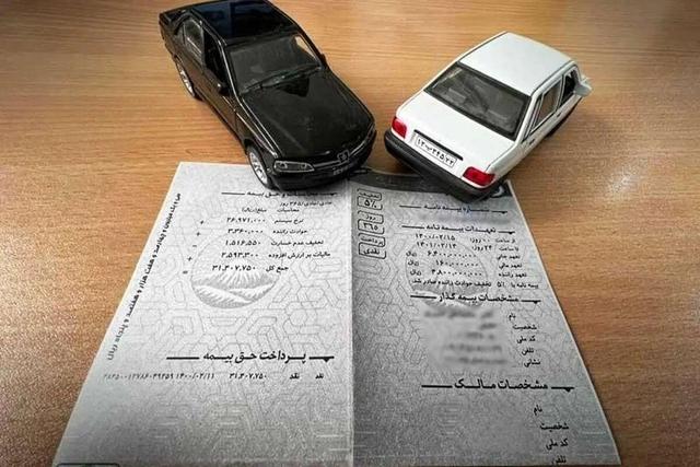 آیا منابع بیمه مسئول جبران خسارات غیرعمد می‌شود؟