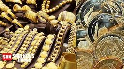 قیمت سکه و قیمت طلا امروز دوشنبه ۱۹ آبان ۱۴۰۴