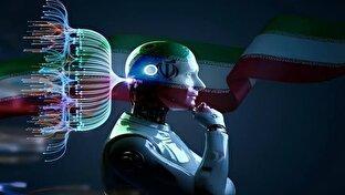 فعالیت‌هایی که برای پیشرفت هوش مصنوعی در کشور انجام شده است + فیلم