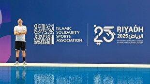 درخشش شناگر ملی پوش قمی در بازی‌های همبستگی کشور‌های اسلامی