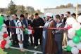 افتتاح دو زمین چمن مصنوعی دانش‌آموزی در چناران با اعتبار ۸ میلیارد ریال