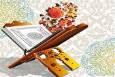 مرحله کشوری هفدهمین مسابقات قرآنی «مدهامتان» در همدان برگزار می‌شود
