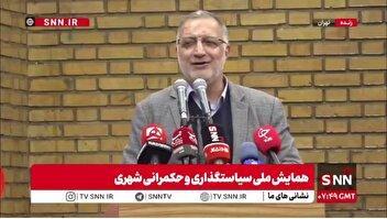 زاکانی: تضمین می‌دهیم 30 درصد هزینه های معیشت تهران را کاهش خواهیم داد