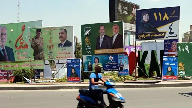 انتخابات پارلمانی عراق در 8 برش / از سکوت 3 روزه تا توافق جمعی