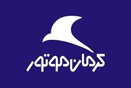 کرمان موتور با جهش تولید در سال ۱۴۰۴، سومین خودروساز بزرگ کشور شد