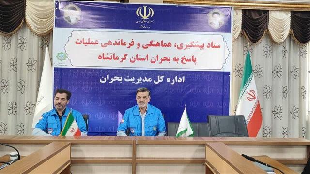 مانور زلزله در شرایط جنگی در کرمانشاه برگزار می‌شود