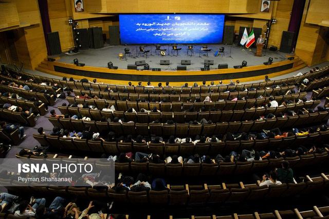 جشن دانشجویان جدیدالورود دانشگاه علمی کاربردی اصفهان