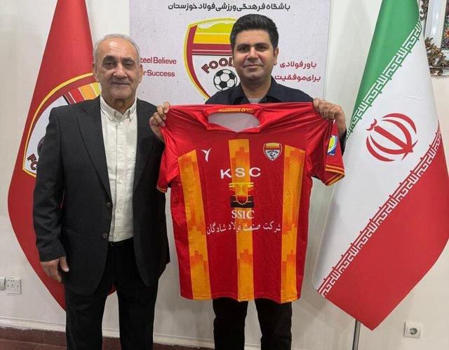 اولین انتصاب گرشاسبی در باشگاه فولاد خوزستان