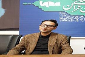 فراخوان یازدهمین کنگره ملی شعر بسیج منتشر شد