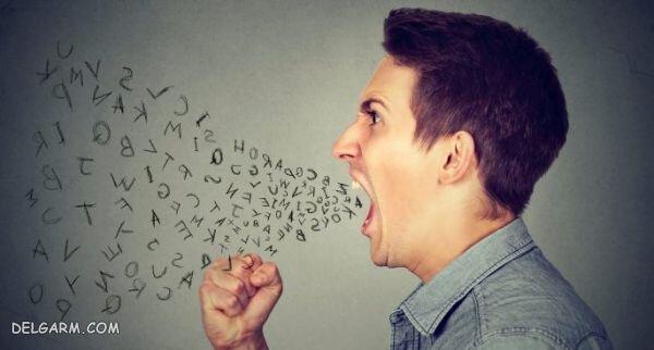 آثار دشنام‌دادن بر زندگی انسان، چرا جوان امروز فحش می‌دهد؟