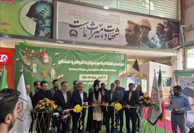 افتتاح جشنواره و نمایشگاه اقوام و عشایر ایران در همدان