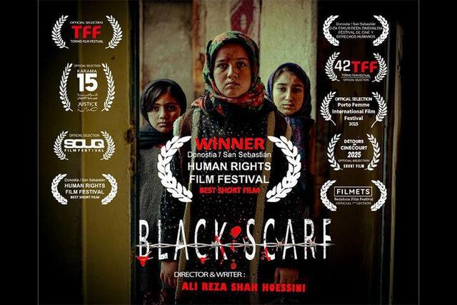 عنکبوت‌ها همسران خود را می‌خورند/ جایزه ۵۰۰ یورویی جشنواره فرانسه به «شال سیاه» رسید