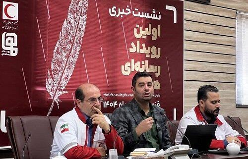 قزوین میزبان دبیرخانه نخستین رویداد ملی رسانه‌ای «هما» شد