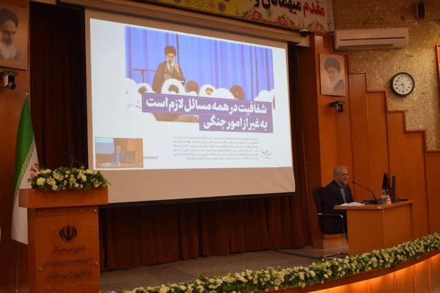 برگزاری کارگاه آموزشی ارتقای آگاهی و دانش مدیران دستگاه‌های اجرایی استان کردستان