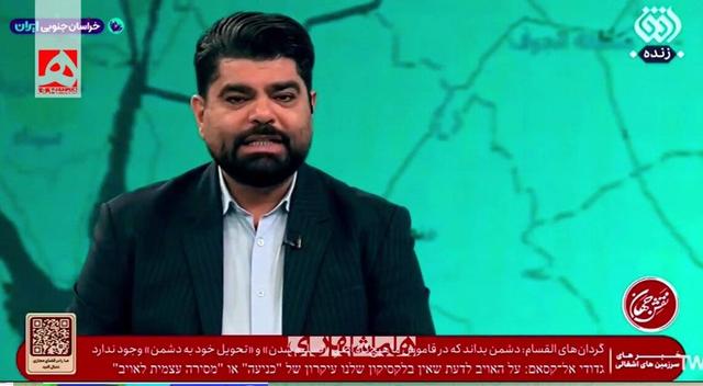 زیرنویس عبری برای اولین بار در صداوسیما | ویدئو