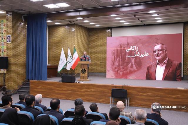 همایش ملی سیاست گذاری و حکمرانی شهری با حضور شهردار تهران