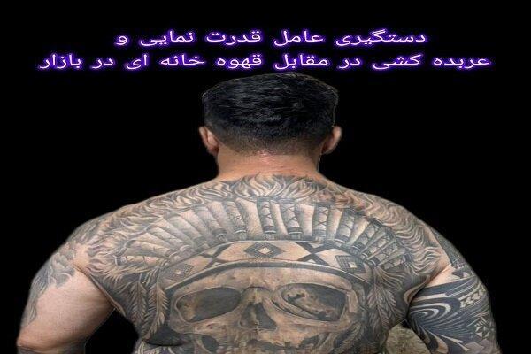 ۳ تن از اراذل‌واوباش سطح یک تهران دستگیر شدند