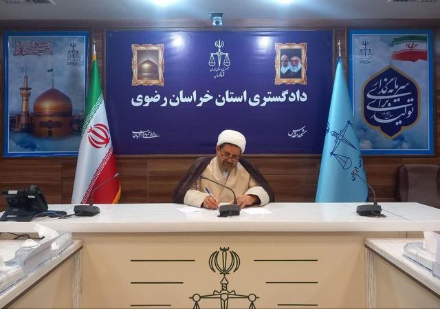 رئیس کل دادگستری استان خراسان رضوی: باید مردم احساس امنیت و مجرم احساس ناامنی کند
