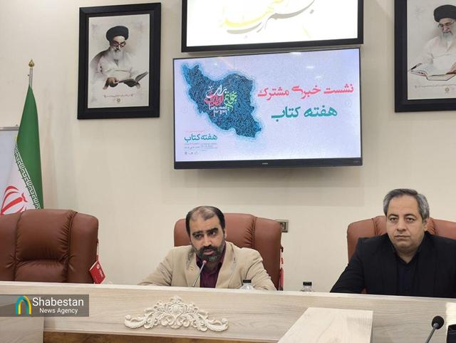 تخصیص زمین جدید به ساخت کتابخانه مرکزی بیرجند