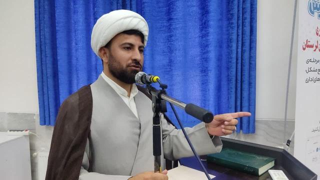 بیش از ۳هزار لرستانی در دوره‌های آموزشی امر به معروف شرکت کردند