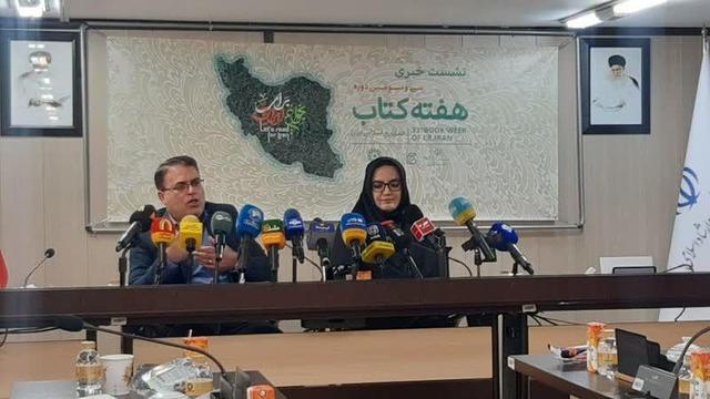 راه اندازی پیاده‌راه کتاب در خیابان انقلاب تهران/ افتتاح هفته کتاب در شهر اوز پایتخت کتاب ایران