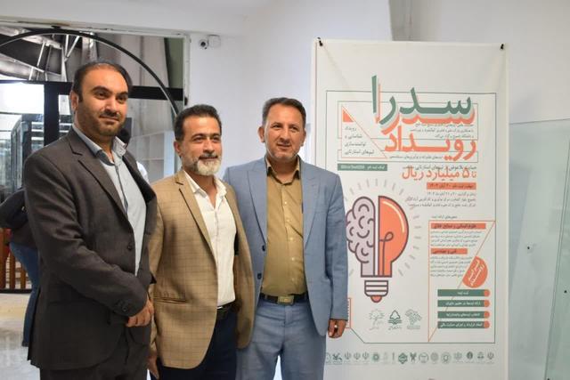 رویداد «سدرا» در کهگیلویه و بویراحمد افتتاح شد