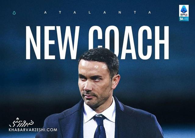 رسمی: سرمربی جدید آتالانتا معرفی شد/ لحظه امضای قرارداد با «رافائله پالادینو» +عکس