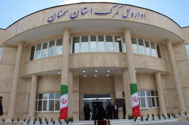 رشد ۷ درصدی ارزش کالاهای صادراتی در استان سمنان