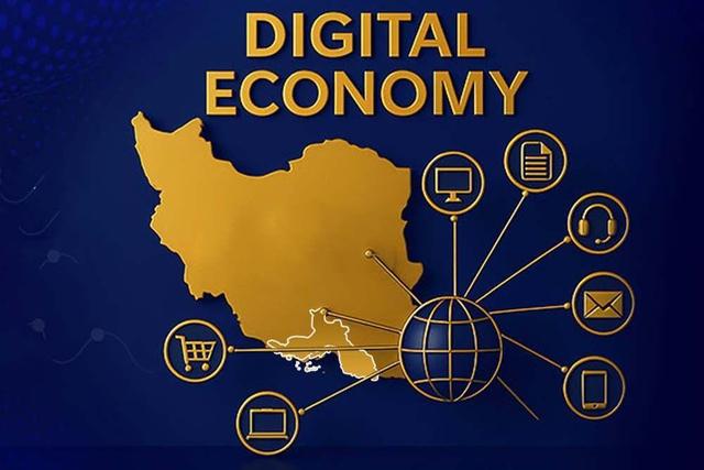 آغاز طرح سنجش ارزش افزوده اقتصاد دیجیتال در برش استانی