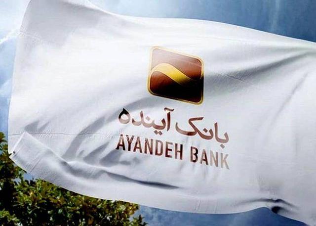 خرید ۲۰ هزار میلیارد تومانی املاک توسط مالک بانک آینده در انگلیس!