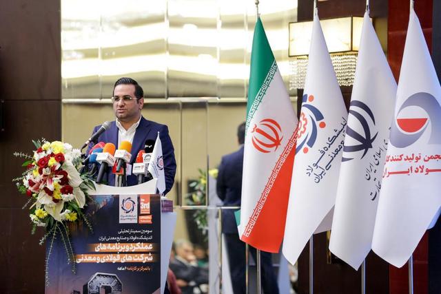 مصطفی‌پور: صنعت فولاد کشور نیازمند نگاه واقع‌بینانه و تصمیم‌گیری کارشناسانه است