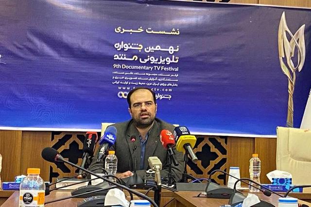 تشریح جزئیات نهمین جشنواره‌ تلویزیونی مستند؛ چرا بخش بین الملل حذف شد؟