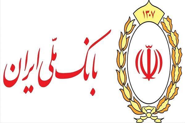 رشد ۸۰ درصدی تسهیلات فرزندآوری؛ بانک ملی پیشرو در حمایت از خانواده‌ها