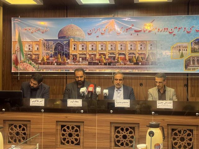 سیدین نیا: تولید کتاب در بحران تورم و کمبود حمایت گرفتار است