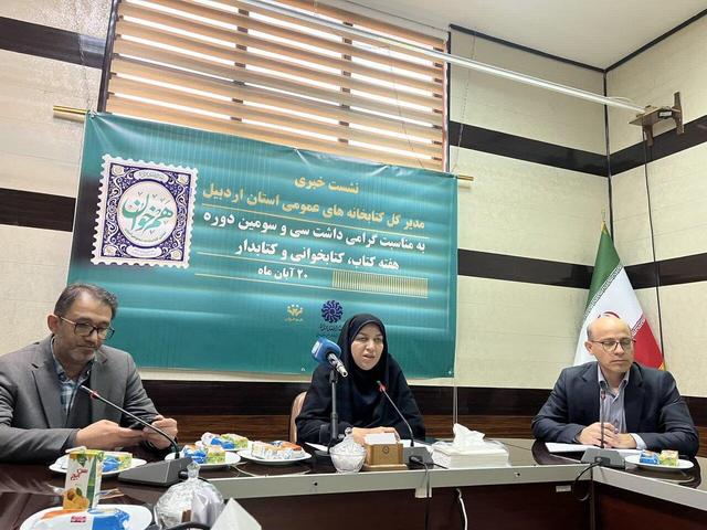 رضاقلی‌زاده: فضاو خدمات کتابخانه‌های عمومی اردبیل افزایش می‌یابد