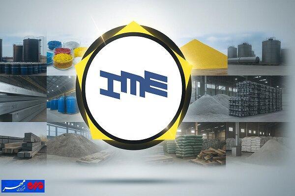 بازار داغ بورس کالا؛ از سیمان و کلینکر تا قیر و فولاد