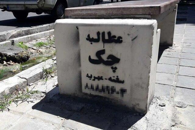 «شرخرها» چطور در اقتصاد ایران رشد کردند