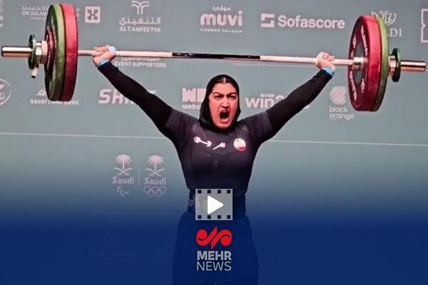 لحظه مهار وزنه ۹۷ کیلوگرم توسط زهرا حسینی و کسب مدال برنز